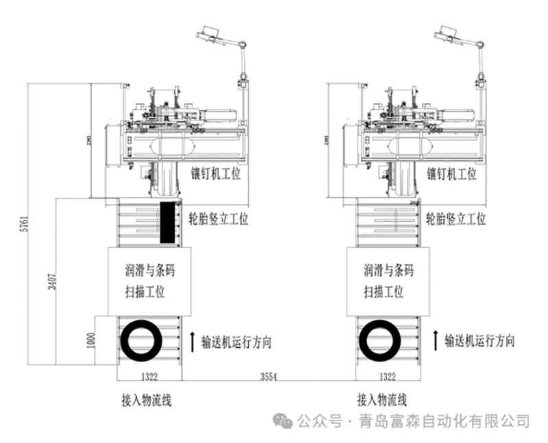 A-TEC 600Gen3全自動鑲釘機(jī)